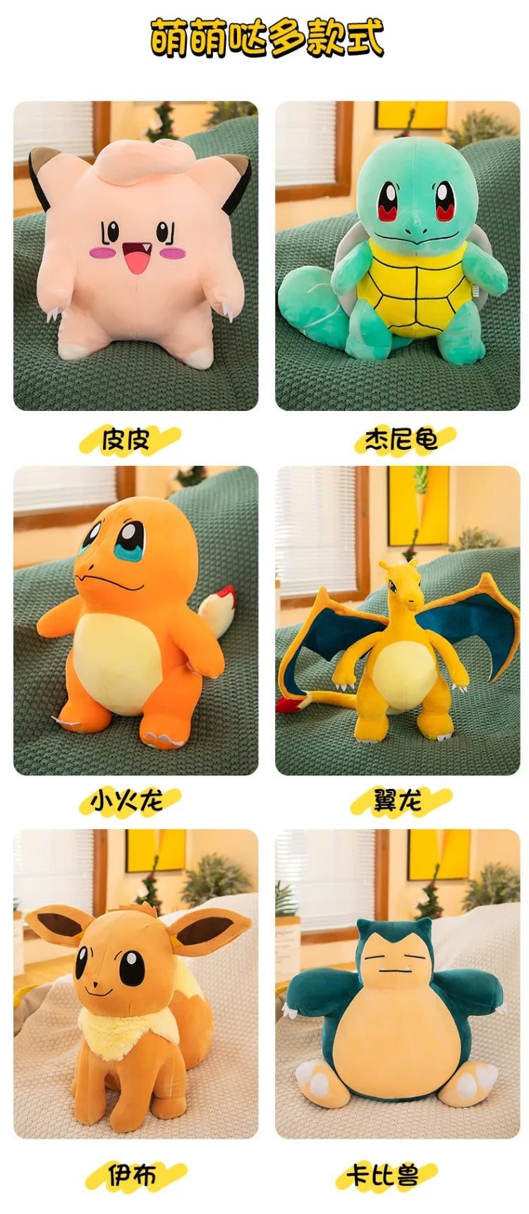 40cm Large Size Pokemon Plush Toy Snorlax Beast Cartoon Pikachu Plushies Cloth Doll Children's Gift