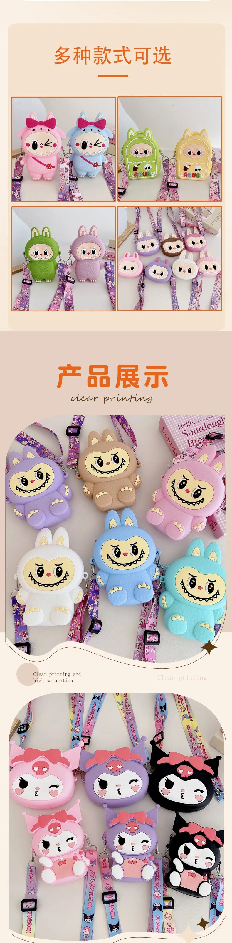 Popular Children's Change Bag Storage Labu Cloth Student Satchel Portable Children's Silicone Storage