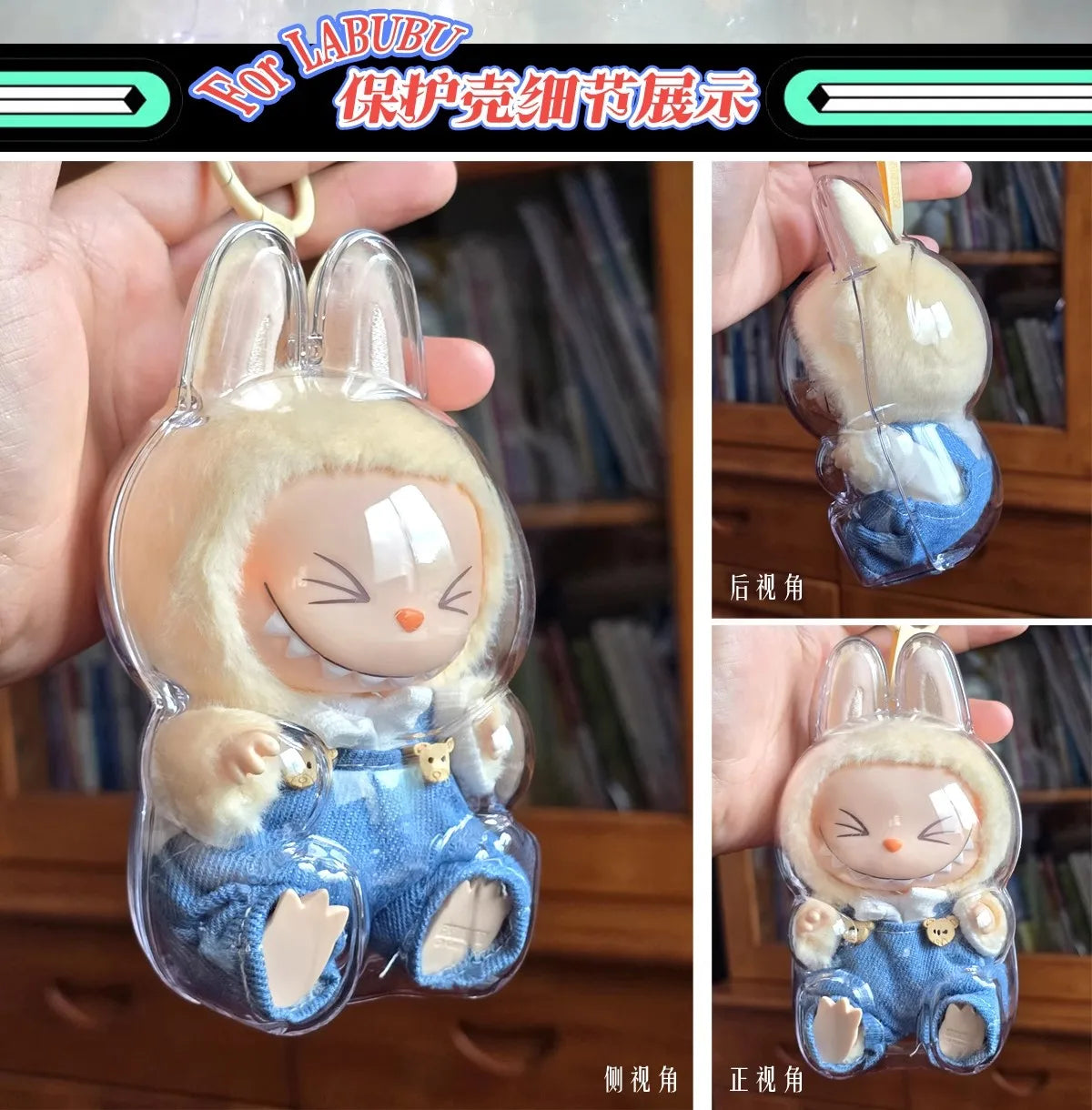 V1 V2 Labubu Protective Cover Cotton Doll Sitting Bag Transparent doll 17cm Dustproof Hanging Plush Doll Dust Drying Doll bag