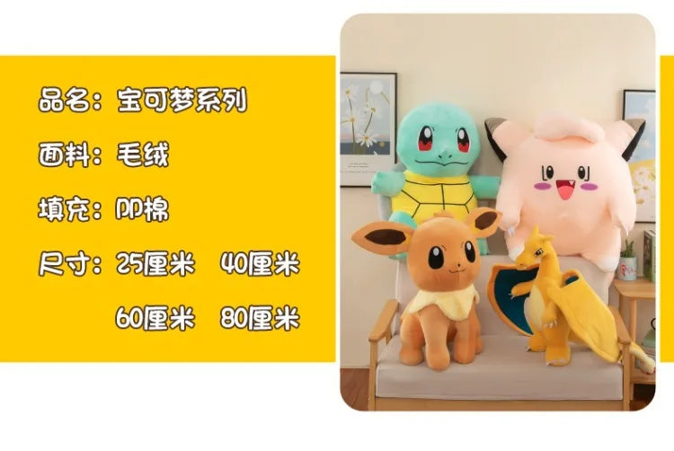 40cm Large Size Pokemon Plush Toy Snorlax Beast Cartoon Pikachu Plushies Cloth Doll Children's Gift
